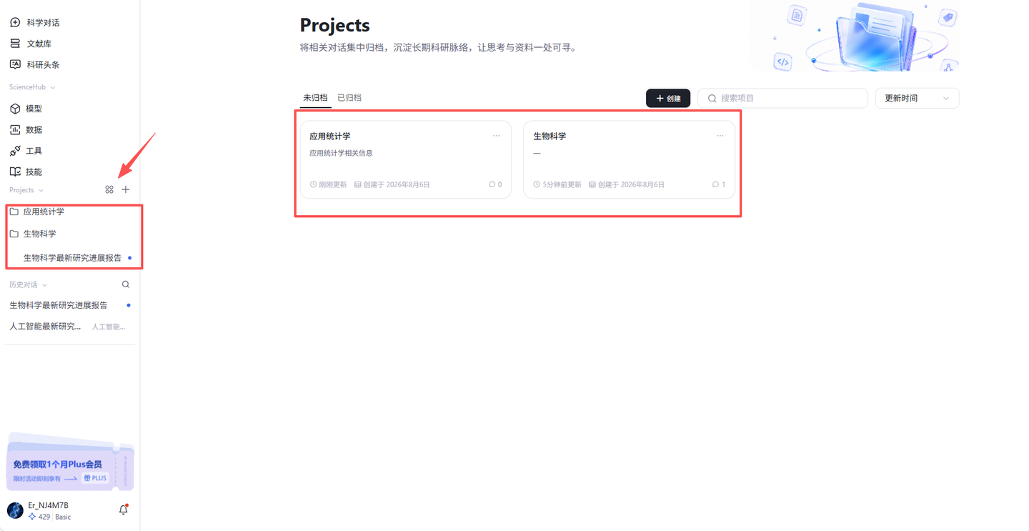 页面截图